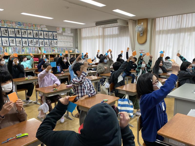 自分の考えをカラーカードで示して、様々な考えがあることを知る