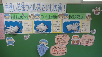 柏城小学校 須賀川市教育ポータル