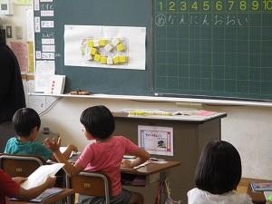 柏城小学校 須賀川市教育ポータル