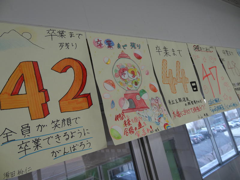 第一中学校 須賀川市教育ポータル