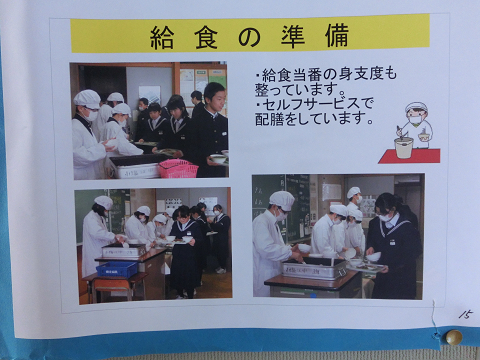 小塩江中学校 須賀川市教育ポータル